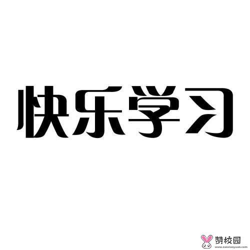 高中优美段落摘抄大全