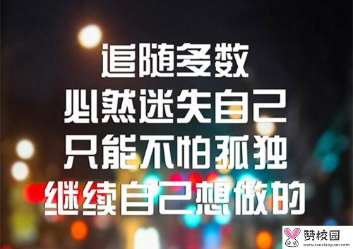 人生不抱怨的经典语录 第2张