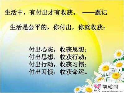 军事家苏建不出名竟然是因为大将军卫青?