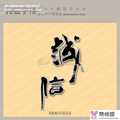 宋理宗用过哪些年号呢？缘何屡屡垂顾建阳