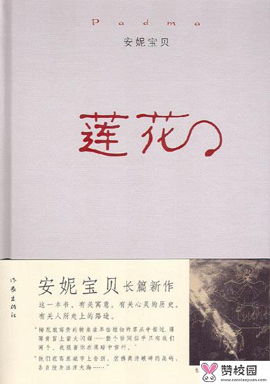 左丞相李善长死因：明朝功臣李善长退休也不得善终？