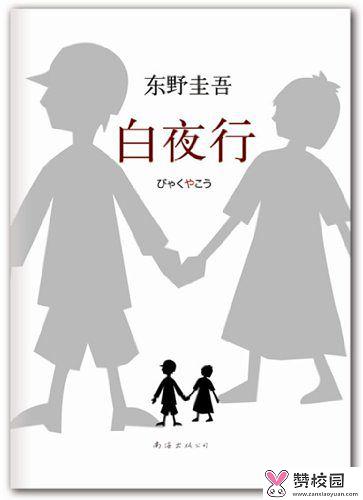 揭秘：为跻身上流社会 诸葛亮才娶了黄月英？