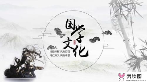 逆水寒手游妖僧任务在哪接-妖僧任务攻略